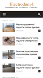 Mobile Screenshot of electrodom-l.com.ua